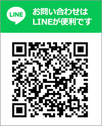 おそうじ専門店　陽とびと公式LINE